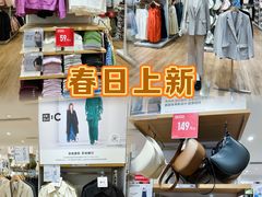 -优衣库(天津鲁能城购物中心店)