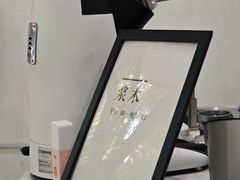 -浆木咖啡馆(湘子庙街店)