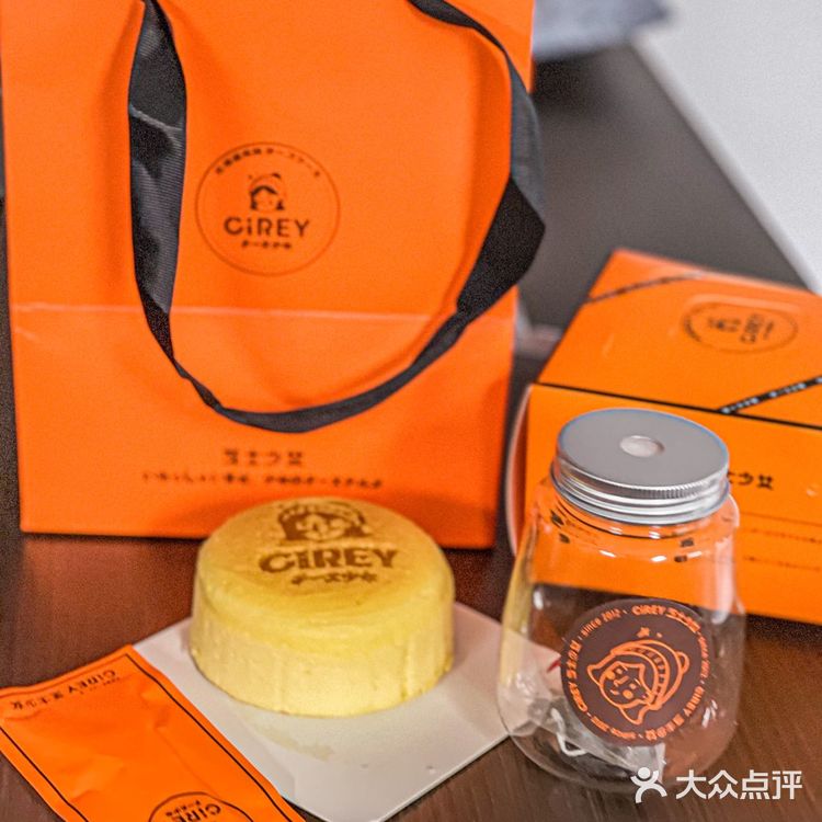 芝士少女家新品[惊叹]这个蛋糕我先冲为敬[加油]