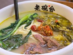 -老碗会(汕头万象城店)