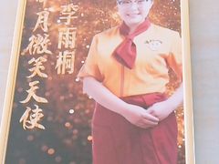 -竹犇番茄火锅(长风街店)