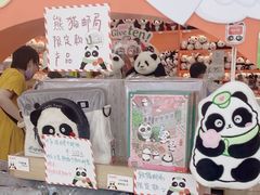 -熊猫邮局(少城店)