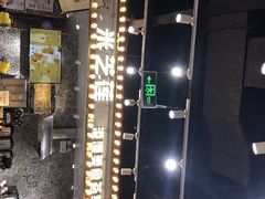 -美芝莲(领展购物广场中关村店)