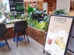 -Seesaw Coffee(上海太阳宫K46店)