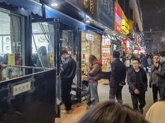 -樊记腊汁肉(竹笆市总店)