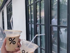 -% Arabica阿拉比卡咖啡(武康路店)