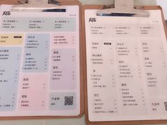 菜单-有猫主题·治愈系猫咖(曾厝垵店)