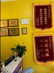 -鱼乐贝贝婴幼儿亲子水育(幸福街店)