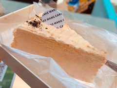 -CAKE WANG千层制造所(省府店)