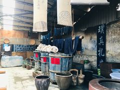 -璞真扎染博物馆
