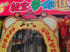 -西北轻工批发市场