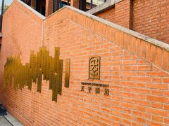 -66梧桐院·天平邻里汇(乌鲁木齐南路店)
