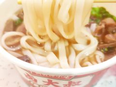 牛杂汤河粉-卤大叔·广州牛杂(壹方城店)