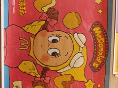 -麦当劳(莒县服务区店)
