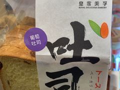 -皇家美孚·蛋糕外送(东部佳世客店)