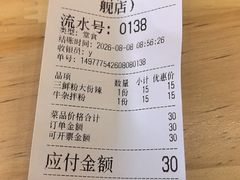 -邱芳粉店(迎宾大道旗舰店)