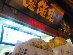 -内涵饵块