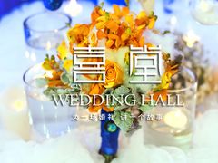 -上海金陵紫金山大酒店·汇海餐厅