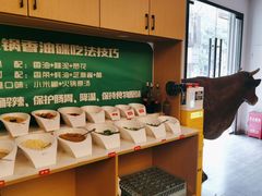 -伊犇牛清真牛肉火锅(宽窄巷子店)