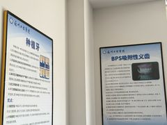 -苏州口腔医院(观前街院区)