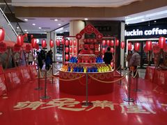 -吾悦广场(南京鼓楼店)