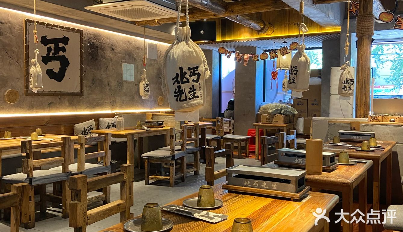 在烧烤店来一碗老式麻辣烫[疑问]