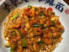 香辣龙虾尾拌川-李犟大爆鳝面·手工蟹黄包(湖滨西湖店)