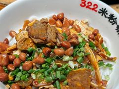 卤拌粉-322猪肉米粉铺