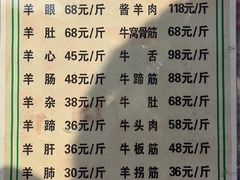 -老磁器口豆汁店(天坛店)