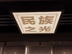 -台儿庄大战纪念馆