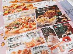 -必胜客(远大路店)