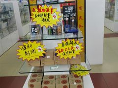 -德威治大药房(北太平庄店)
