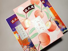 -沈大成(城隍庙店)