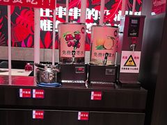 -宏姐串串香(宏伟路店)
