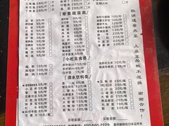 -三道苗苗鱼(三道堰老字号店)