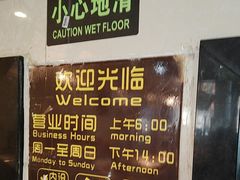 -兄弟俩老李家牛肉汤(总店)