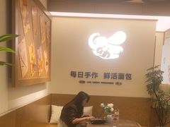 -小飞象面包公社(珠江路金鹰店)