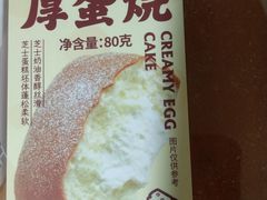 -好利来(奥林匹克购物广场店)