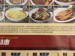 菜单-丰收日·小海鲜·沪上家宴(顾村正大店)