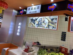 -天府国麻辣香锅(黄岛永旺店)
