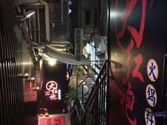 -大红袍火锅料理(尖沙咀店)