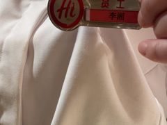 -海底捞火锅(莘松路店)