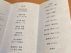 -银座岩