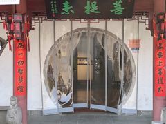 -太平禅寺