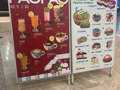 -PAOPAO Bakery&Café(港汇店)