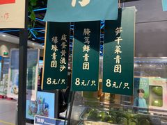 -盒马鲜生(宝地店)