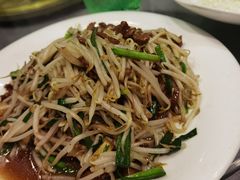 豆芽炒牛肉丝-石砰渔港·海鲜楼