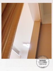 -壹良質サロン