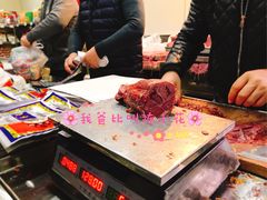-清真铁志明腊牛羊肉