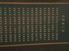 -张之洞与武汉博物馆